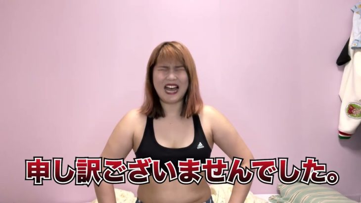 81kgぽっちゃり女子ダイエット #ダイエット