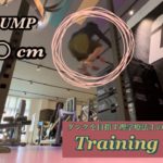 ある日のトレーニング記録　〜BOX JUMPに挑戦〜 #筋トレ
