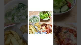 12キロ痩せた！！ワーママのダイエット夕ご飯！1週間分の献立を大公開！#shorts #ダイエット