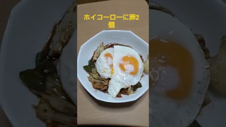 極力炭水化物抜きダイエット生活。　#shorts　#ダイエット