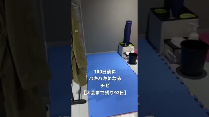 #shorts #筋トレ #おすすめ #自重トレーニング #ゆっくり解説 #shorts