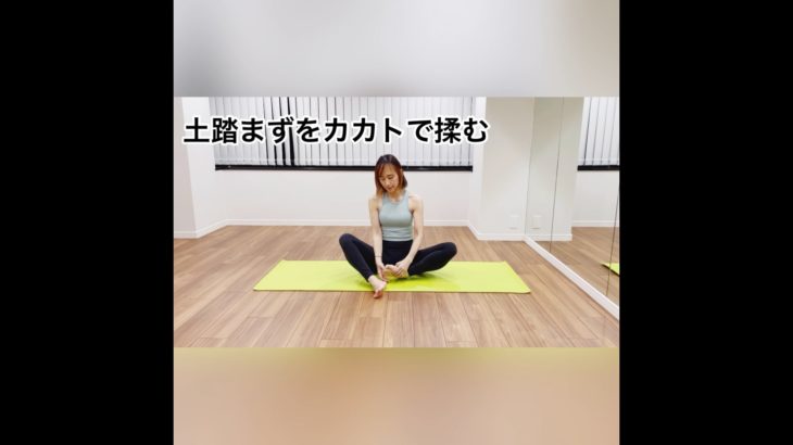 足裏マッサージ