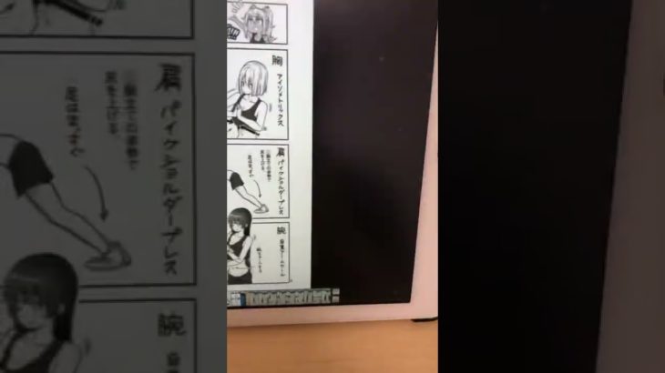 筋トレ　63日目