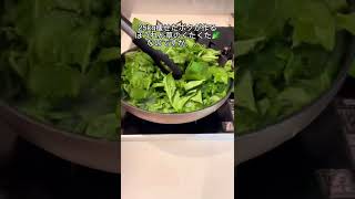 【-25kgダイエット料理】ほうれん草のくたくた😋