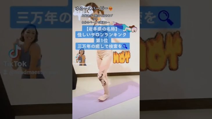 #筋トレ女子　#筋トレ　#ダイエット　#宅トレ　#アレンジトレ　#脂肪燃焼　#三万年の癒し　#三万年筋トレラリー　#トレーニング　#バーピー　#継続は力なり   #代謝アップ　#梅雨時期　#hiit　