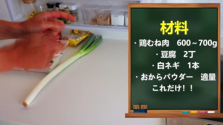 【コレ痩せます】超簡単極旨ダイエット麻婆豆腐の作り方【たんぱく質46g】