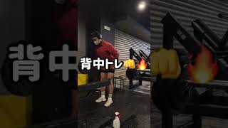 【ルーティン】大会まで残り60日　#shorts #筋トレ  #ダイエット