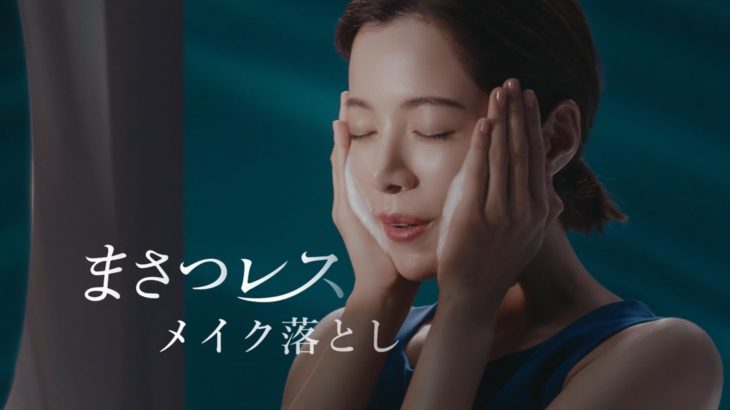 Biore パチパチはたらくメイク落とし cf