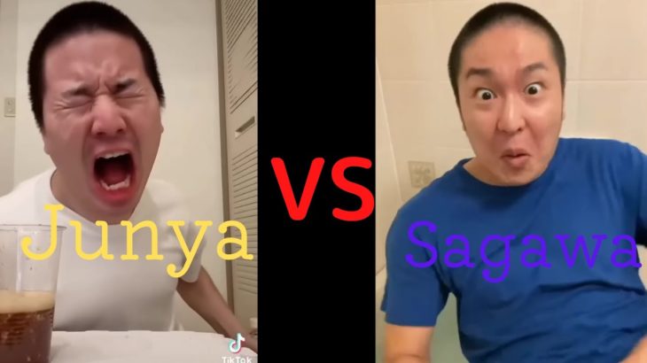 Junya VS Sagawa  funny video #103😂😂😂| @Junya.じゅんや Junya 1 gou Sagawa /さがわ Sagawa 1 gou  Funny Tiktok