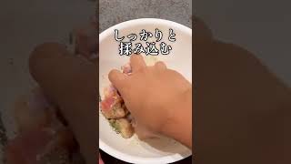 【ほんとに揚げてないの！？】ジューシーでうますぎる！ダイエット中でも全然食べられる唐揚げ！