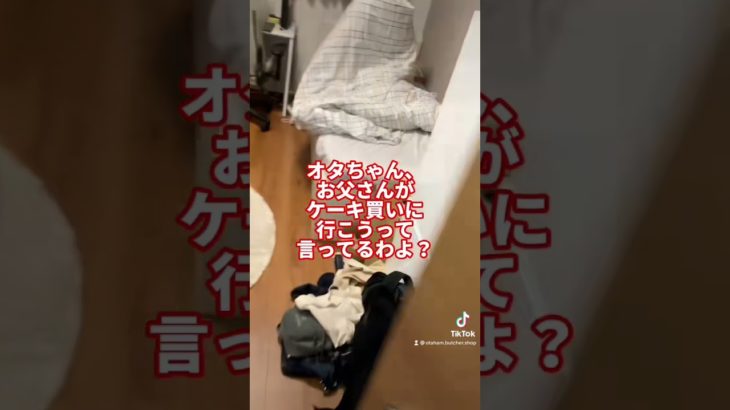 【TikTokで3万再生】筋トレ好きが部屋で「いきそう」