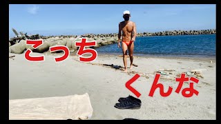 野外で筋トレ（プッシュアップ）　in my Speedo   Let’s work out with me