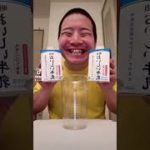 Junya1gou funny video 😂😂😂 | JUNYA Best TikTok October 2022 Part 9
