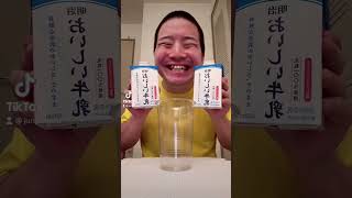 Junya1gou funny video 😂😂😂 | JUNYA Best TikTok October 2022 Part 9