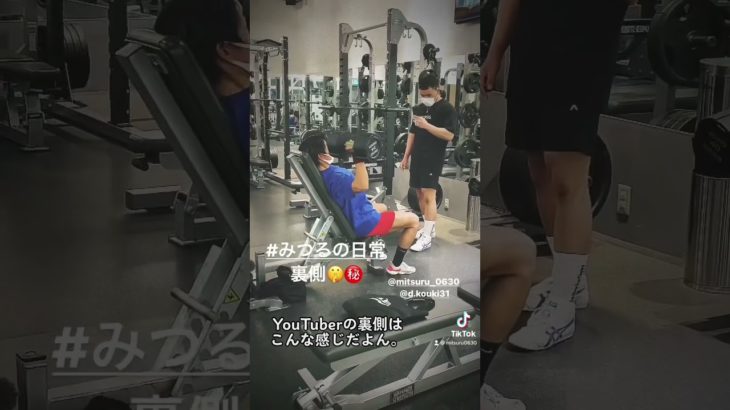 エニタイムでYouTuberの裏側を撮ってみた。 #shorts #筋トレ #ダイエット