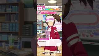 ウマ娘 プリティーダービー アイネスフウジン・ジュニア級メイクデビュー