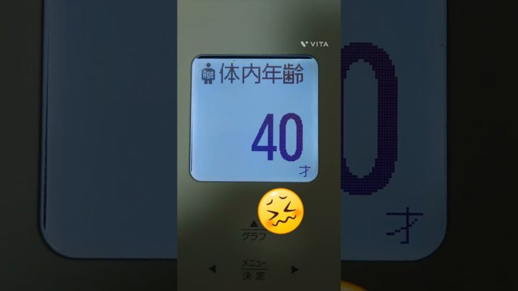 ダイエット　22日目