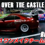 ROLL73 TT-01ワンメイクチーム＆ETO Works爆走【Moon Over theCastle /GT7】
