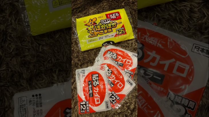 今日の縁起物　【お腹にカイロ】代謝アップ⤴️でダイエット効果あり