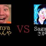 Junya VS Sagawa  funny video #117😂😂😂| @Junya.じゅんや Junya 1 gou Sagawa /さがわ Sagawa 1 gou  Funny Tiktok