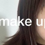 【ASMR】適当な私の毎日メイク/make up