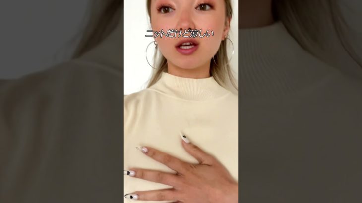 きょうのコーデ：2023 春～夏 おでかけする時🌸🍉 #Shorts #ファッション #メイク