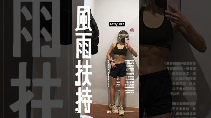 #gym #bodyworkouts #gymlover #筋トレ女子 #ボディメイク #インスタ #japan #ブルーバード