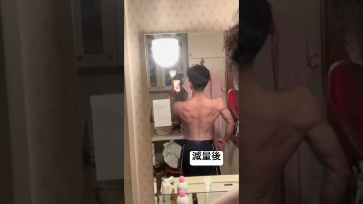 あんま変わってない😇😭　#筋トレ #フィジーク #背中トレ