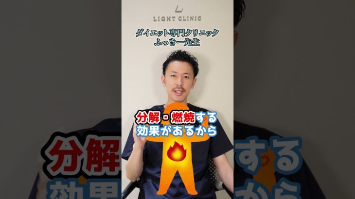 【ダイエット】コーヒー飲んだら痩せるって本当？　#shorts