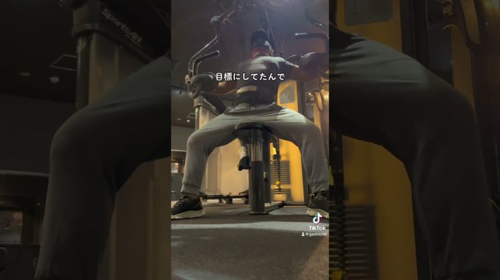 #筋肉 #ダイエット #減量 #筋トレ #筋トレ好き #継続は力なり #workout #ジム #ワールドプラスジム #筋トレ初心者 #筋肉は裏切らない #ベンチプレス#100kg #トレーニング