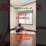 20キロ痩せた私のダイエット法#shorts