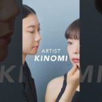 ARITIST KINOMI’S LOOK | BRILLIAGE NATIONAL ARTIST DAY  #brilliage #makeup #メイク