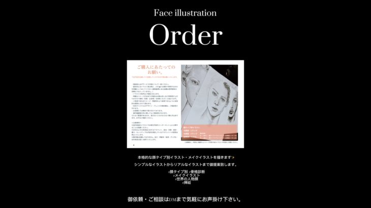 Face illustration