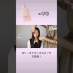 メイク動画はもう見てくれた？💄 #ロリィタ #ロリィタファッション #メイク動画#ロリィタメイク