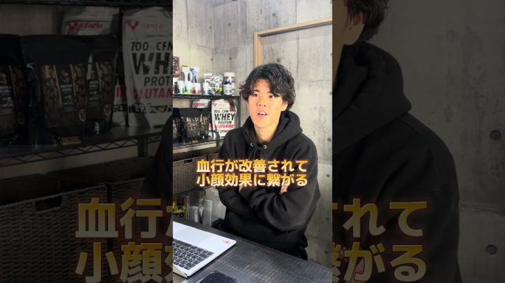 筋トレで小顔になれる！