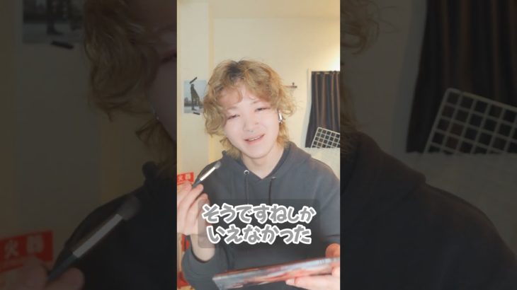 23歳男性が毎日メイクして究極のかわいいを目指す　Day 281　#メイク　#女装　#毎日メイク　#練習　#ぬわ疲れ #shorts #イルミネーションメイク　#冬メイク