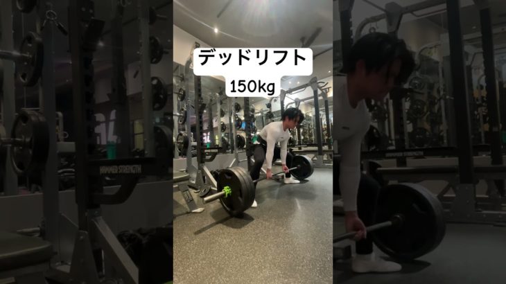 【エニタイム】デッドリフト150kg #shorts #筋トレ #ダイエット