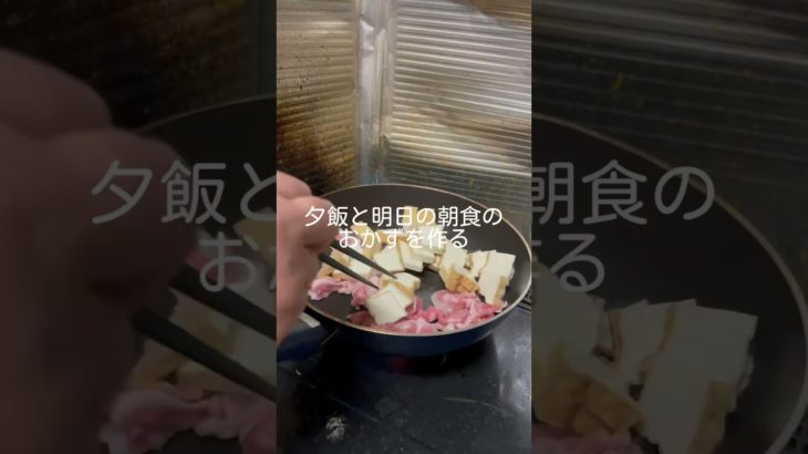 デブ飯158 厚揚げってダイエットにどう？#shorts