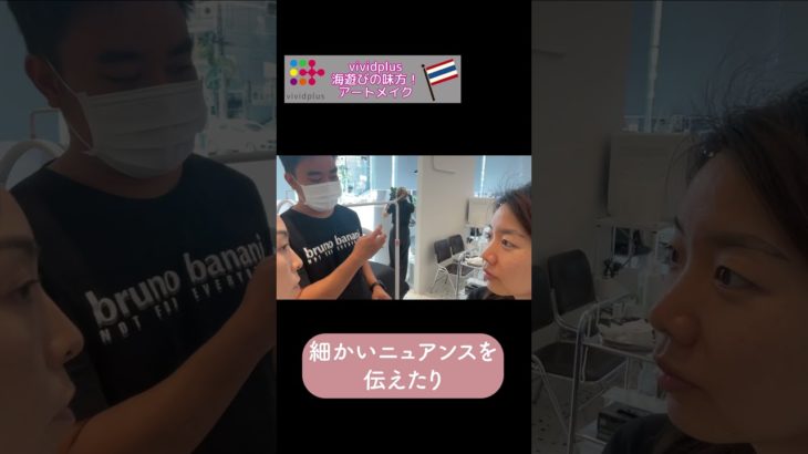 アートメイクで汗・水を気にせず楽しく遊びたい！