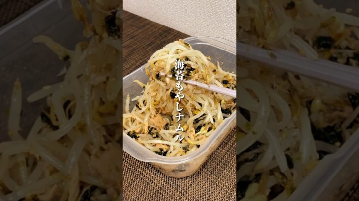 爆速で作れるのに…💨💨💨#ダイエット #ダイエット #簡単レシピ