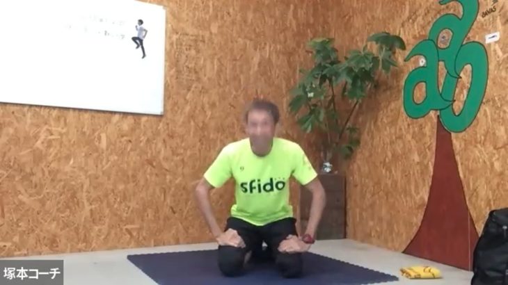 塚本コーチによるオンライン筋トレ＆ストレッチ60分_20240403