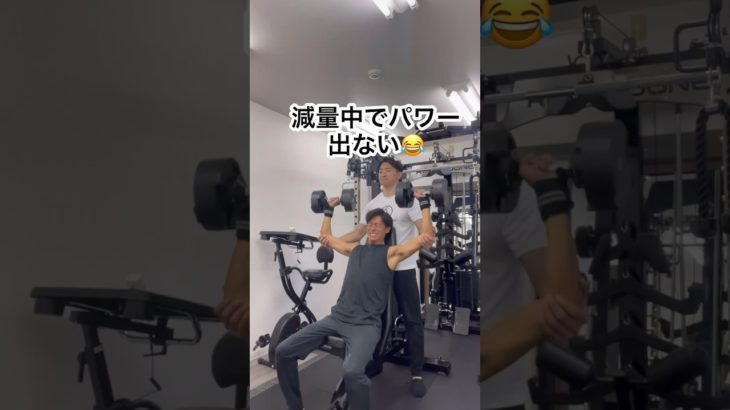 #プロテイン #デブエット #筋トレ #細マッチョ #脱ガリガリ