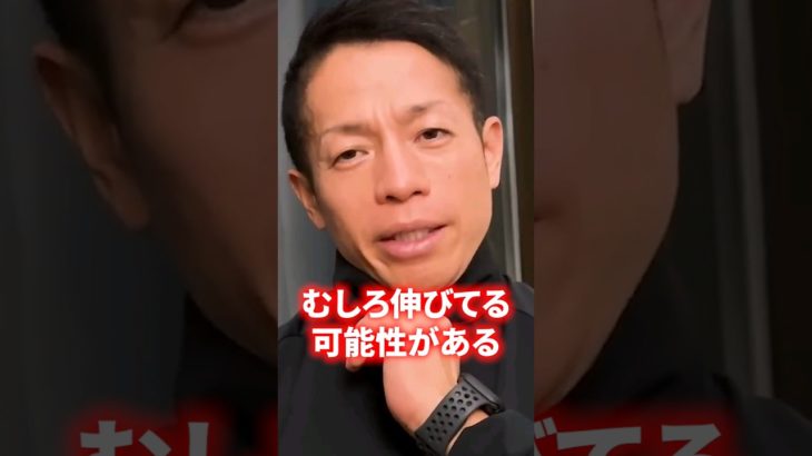 筋トレは何日なら休んでも問題ない？ #筋トレ