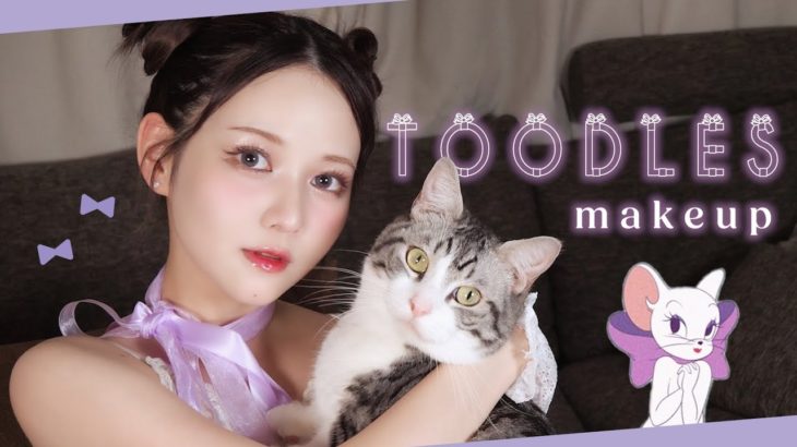 トゥードルスメイクしたぞ〜