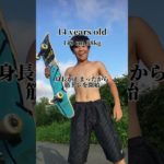 ガリガリが筋トレを始めたら。 #料理 #筋トレ日記 #vlog #筋トレ #筋トレデブ #体操 #ルーティン #ダンベル #筋肉