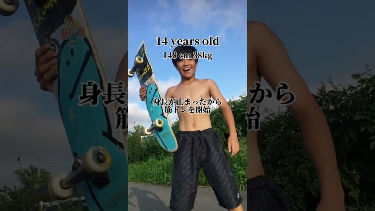 ガリガリが筋トレを始めたら。 #料理 #筋トレ日記 #vlog #筋トレ #筋トレデブ #体操 #ルーティン #ダンベル #筋肉