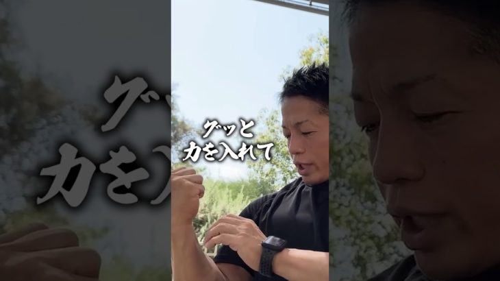 【1日○秒⁉︎】 効果が出る筋トレの最低ラインとは？ #筋トレ