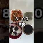 100日後にクラシックフィジークの大会に出る筋トレ大好き大学生50日目！#筋トレ #vlog #大学生 #大学生の日常