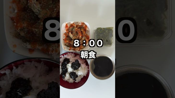 100日後にクラシックフィジークの大会に出る筋トレ大好き大学生50日目！#筋トレ #vlog #大学生 #大学生の日常