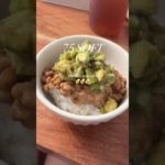 【ダイエット】75 soft day1